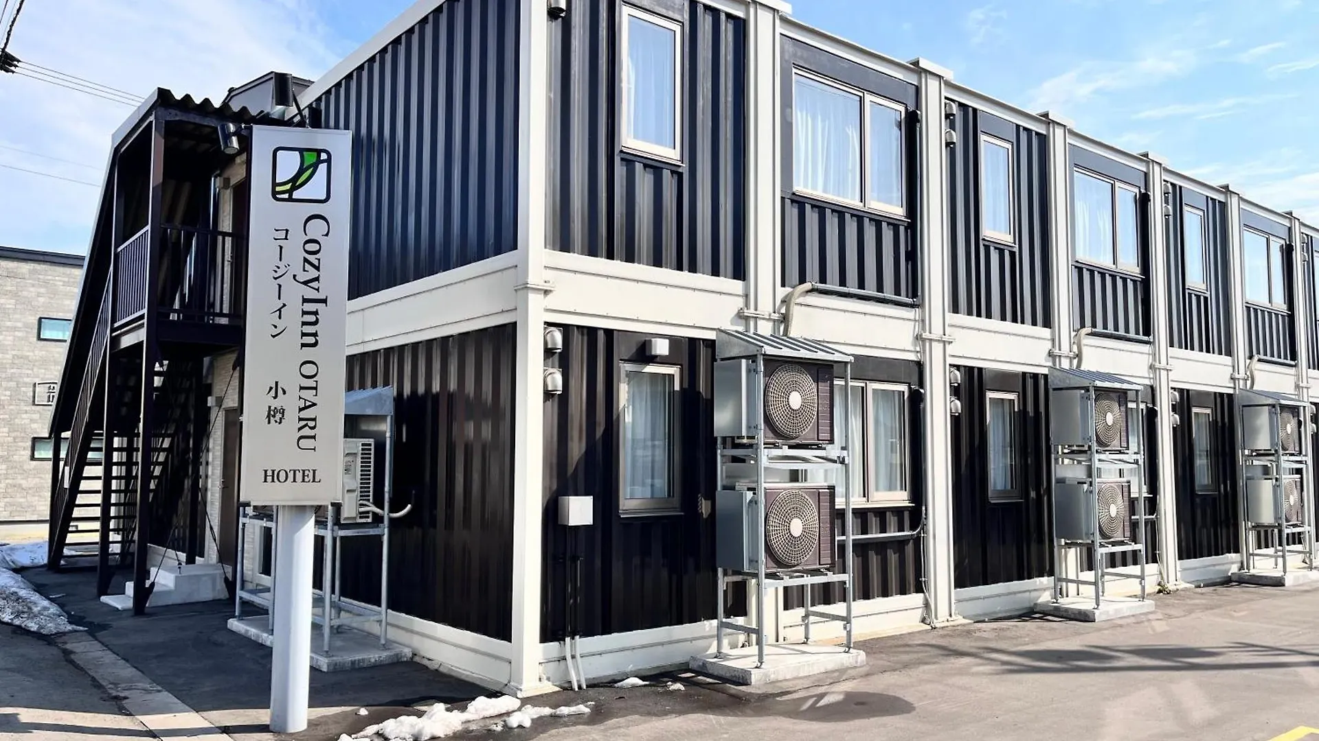 Cozy Inn 小樽市